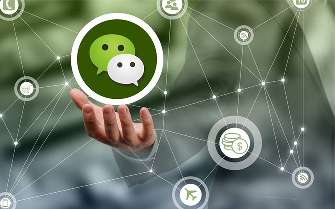 大化浅析微信开发可以为企业带来的几个作用