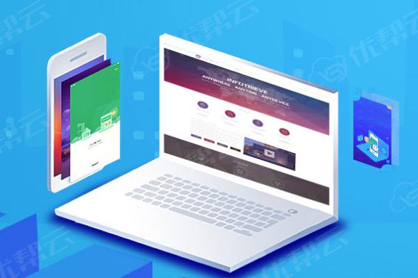 大化分析企业在网页设计中需要注意的几个常见问题