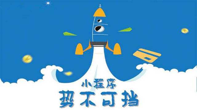 大化微信小程序开发如何助力传统零售商突破经营难题