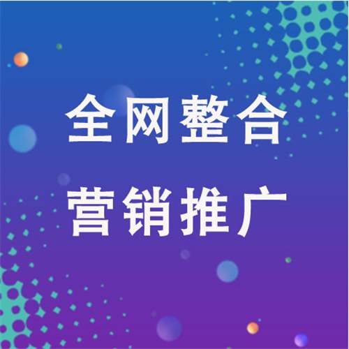 大化企业网络推广老是没有客户的原因是什么呢