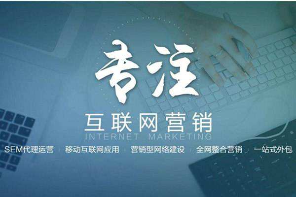 大化电商行业做网络推广需要具备的条件有哪些