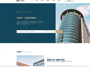 大化华盛地产，打造你的理想窝